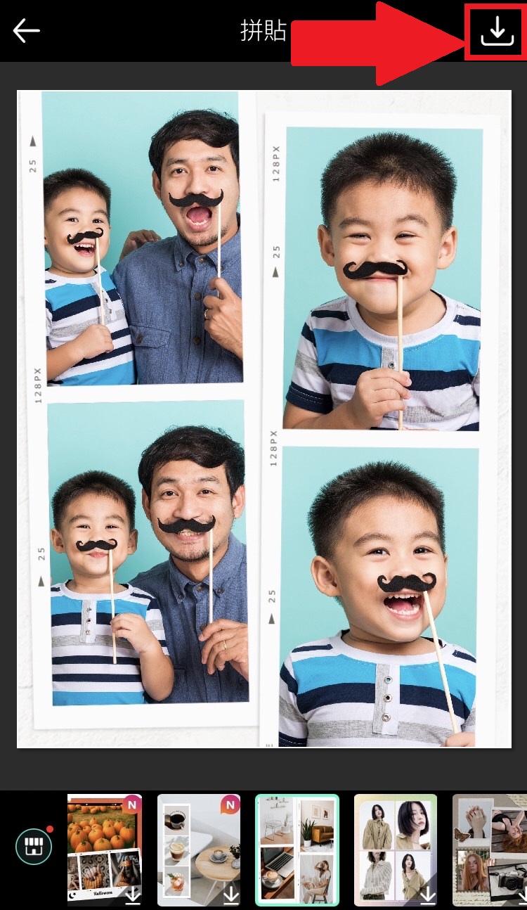 相片大師 人生四格製作教學